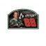 #88 Dale Jr. Graphic Hardwood Sign